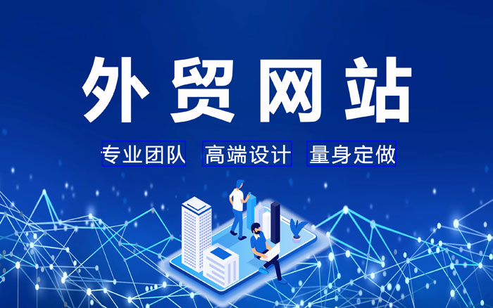 中山昆明B2B海外推广